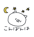 ゆるい☆つかねこ＜にんじん＞（個別スタンプ：29）