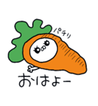 ゆるい☆つかねこ＜にんじん＞（個別スタンプ：31）