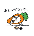ゆるい☆つかねこ＜にんじん＞（個別スタンプ：35）