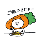 ゆるい☆つかねこ＜にんじん＞（個別スタンプ：39）