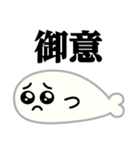ぴえんMAX-アザラシ♥武士語スタンプ（個別スタンプ：1）