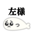 ぴえんMAX-アザラシ♥武士語スタンプ（個別スタンプ：3）