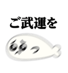 ぴえんMAX-アザラシ♥武士語スタンプ（個別スタンプ：4）