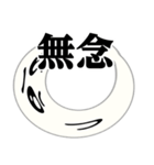 ぴえんMAX-アザラシ♥武士語スタンプ（個別スタンプ：6）