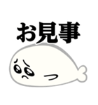ぴえんMAX-アザラシ♥武士語スタンプ（個別スタンプ：8）