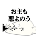 ぴえんMAX-アザラシ♥武士語スタンプ（個別スタンプ：11）