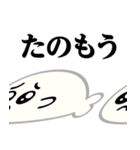 ぴえんMAX-アザラシ♥武士語スタンプ（個別スタンプ：13）