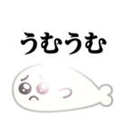 ぴえんMAX-アザラシ♥武士語スタンプ（個別スタンプ：14）