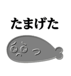 ぴえんMAX-アザラシ♥武士語スタンプ（個別スタンプ：15）