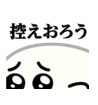 ぴえんMAX-アザラシ♥武士語スタンプ（個別スタンプ：17）