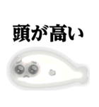 ぴえんMAX-アザラシ♥武士語スタンプ（個別スタンプ：18）
