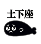 ぴえんMAX-アザラシ♥武士語スタンプ（個別スタンプ：20）