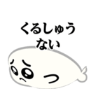 ぴえんMAX-アザラシ♥武士語スタンプ（個別スタンプ：22）