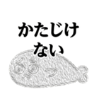 ぴえんMAX-アザラシ♥武士語スタンプ（個別スタンプ：23）