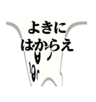 ぴえんMAX-アザラシ♥武士語スタンプ（個別スタンプ：24）