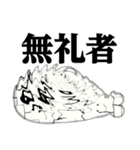 ぴえんMAX-アザラシ♥武士語スタンプ（個別スタンプ：29）