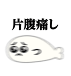 ぴえんMAX-アザラシ♥武士語スタンプ（個別スタンプ：32）