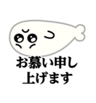 ぴえんMAX-アザラシ♥武士語スタンプ（個別スタンプ：36）