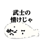 ぴえんMAX-アザラシ♥武士語スタンプ（個別スタンプ：38）