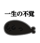 ぴえんMAX-アザラシ♥武士語スタンプ（個別スタンプ：39）
