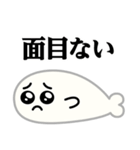 ぴえんMAX-アザラシ♥武士語スタンプ（個別スタンプ：40）