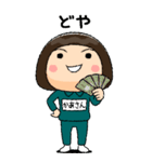 緑ジャージの【かあさん】♀絵本タッチ（個別スタンプ：30）