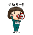緑ジャージの【かあさん】♀絵本タッチ（個別スタンプ：37）