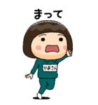 緑ジャージの【かあさん】♀絵本タッチ（個別スタンプ：38）