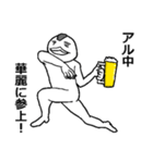 【アル中】トリあえず酒持ってこい（個別スタンプ：1）