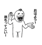 【アル中】トリあえず酒持ってこい（個別スタンプ：2）