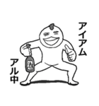 【アル中】トリあえず酒持ってこい（個別スタンプ：3）