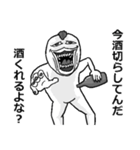 【アル中】トリあえず酒持ってこい（個別スタンプ：7）
