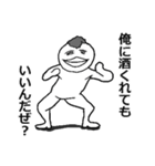 【アル中】トリあえず酒持ってこい（個別スタンプ：8）