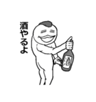 【アル中】トリあえず酒持ってこい（個別スタンプ：10）