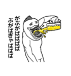 【アル中】トリあえず酒持ってこい（個別スタンプ：14）