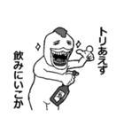 【アル中】トリあえず酒持ってこい（個別スタンプ：16）