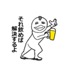 【アル中】トリあえず酒持ってこい（個別スタンプ：18）