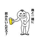 【アル中】トリあえず酒持ってこい（個別スタンプ：19）