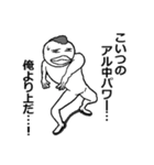 【アル中】トリあえず酒持ってこい（個別スタンプ：23）