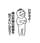 【アル中】トリあえず酒持ってこい（個別スタンプ：25）