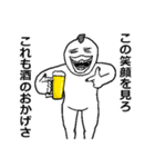 【アル中】トリあえず酒持ってこい（個別スタンプ：26）