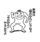 【アル中】トリあえず酒持ってこい（個別スタンプ：27）