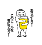 【アル中】トリあえず酒持ってこい（個別スタンプ：29）