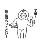 【アル中】トリあえず酒持ってこい（個別スタンプ：30）