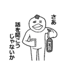 【アル中】トリあえず酒持ってこい（個別スタンプ：33）