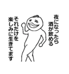 【アル中】トリあえず酒持ってこい（個別スタンプ：38）