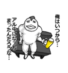 【アル中】トリあえず酒持ってこい（個別スタンプ：39）