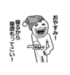 【アル中】トリあえず酒持ってこい（個別スタンプ：40）