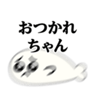 ぴえんMAX-アザラシ♥関西弁スタンプ（個別スタンプ：4）