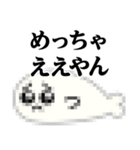 ぴえんMAX-アザラシ♥関西弁スタンプ（個別スタンプ：5）